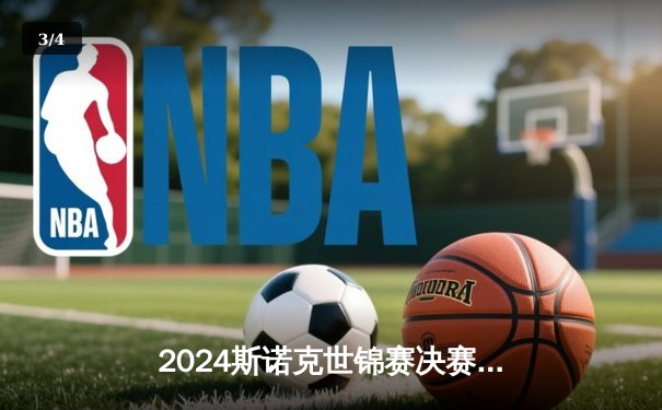 2024斯诺克世锦赛决赛：凯伦·威尔逊18-14击败杰克·琼斯，首度封王克鲁斯堡 - 3
