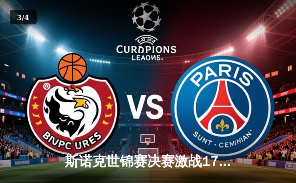 斯诺克世锦赛决赛激战17小时，特鲁姆普18-15险胜奥沙利文四度封王 - 3