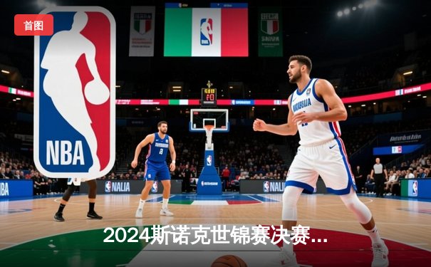 2024斯诺克世锦赛决赛战罢：奥沙利文18-14胜特鲁姆普，第七次封王创造历史